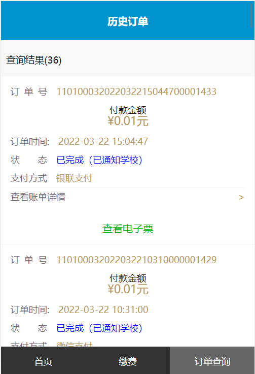 WPS图片打印_图片 151_20230608152608.png