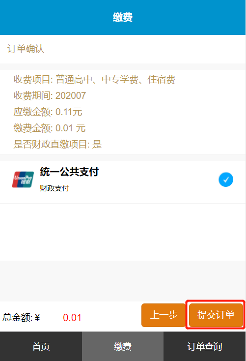 WPS图片打印_图片 149_20230608152119.png