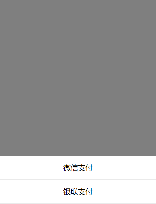 WPS图片打印_图片 150_20230608151728.png