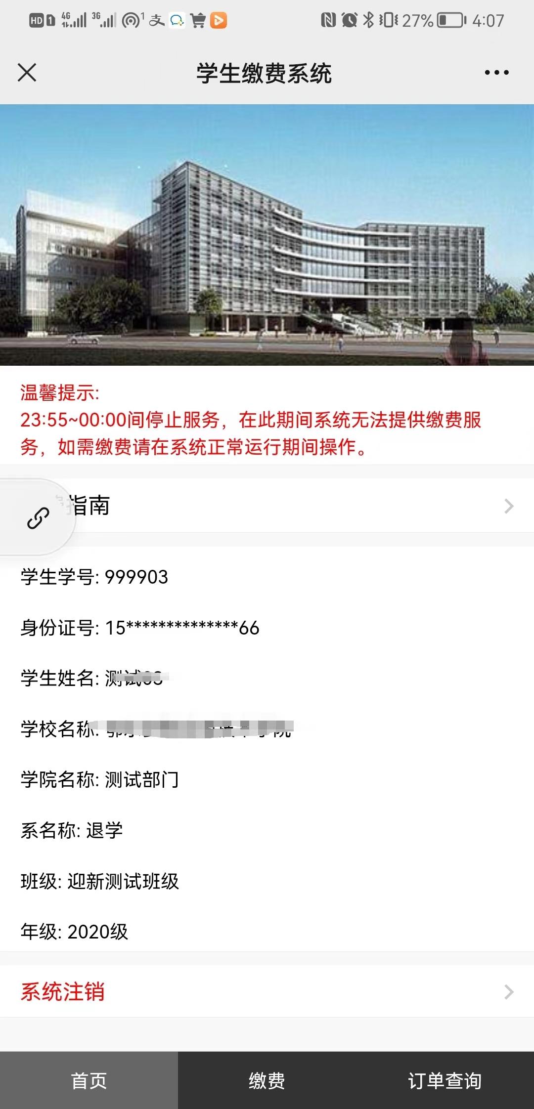 WPS图片打印_wps_doc_0.jpeg