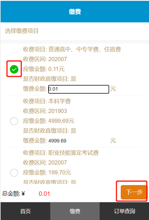 WPS图片打印_wps_doc_0.png