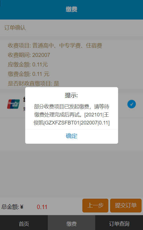 WPS图片打印_图片 3_20230608152253.png