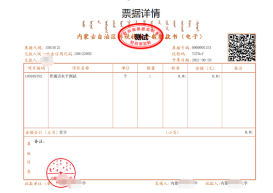 WPS图片打印_图片 1_20230608152231.png